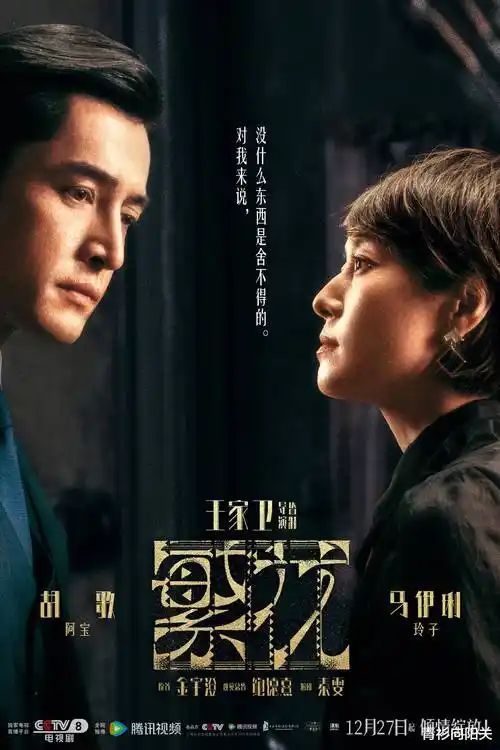 短剧《闪婚后老公竟是总裁》海报