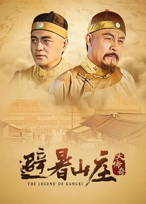 短剧《玉阶春》海报