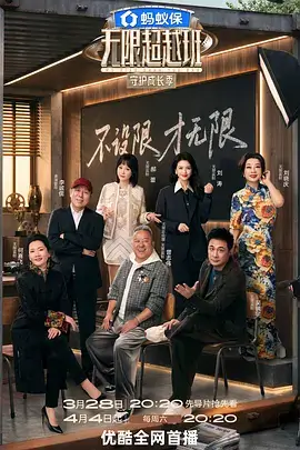 短剧《夜班出租车》海报
